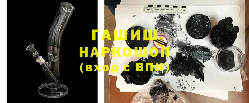 blacksprut ссылки  Унеча  Гашиш гарик 