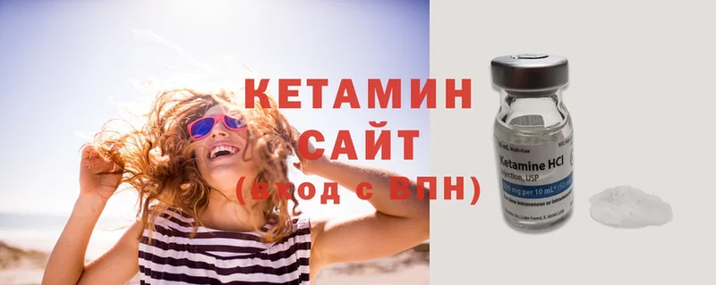 наркота  Унеча  мега зеркало  КЕТАМИН ketamine 