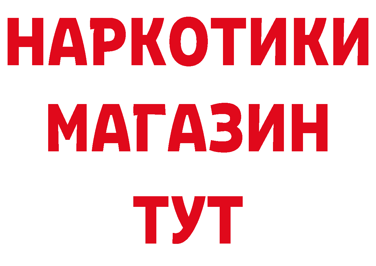 Как найти закладки? даркнет формула Унеча