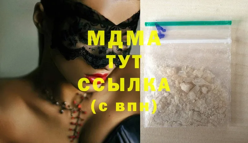 МДМА Molly  Унеча 