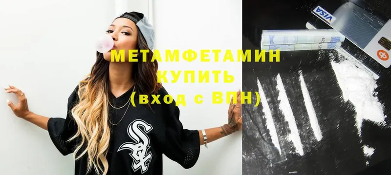 Первитин Methamphetamine  mega tor  Унеча 